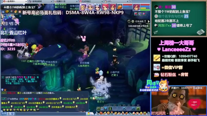 【老农周德华】：无名鬼域里面耍一耍