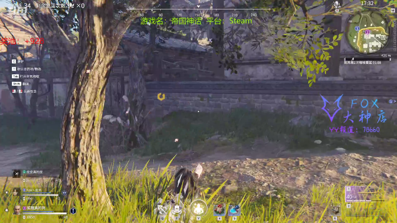 【永劫无间】狐狸不太Sao的精彩时刻 20211122 09点场