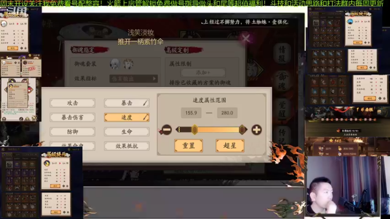 【2021-11-20 23点场】阿信军：毕业找百鬼祖师！无一速上分调号强化王选号