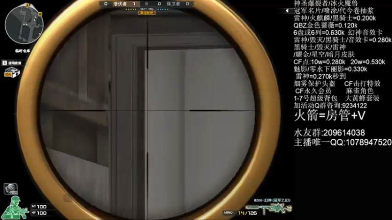 【2021-11-22 00点场】石乐志的神话m：爆破最强瞬狙谁看谁牛b