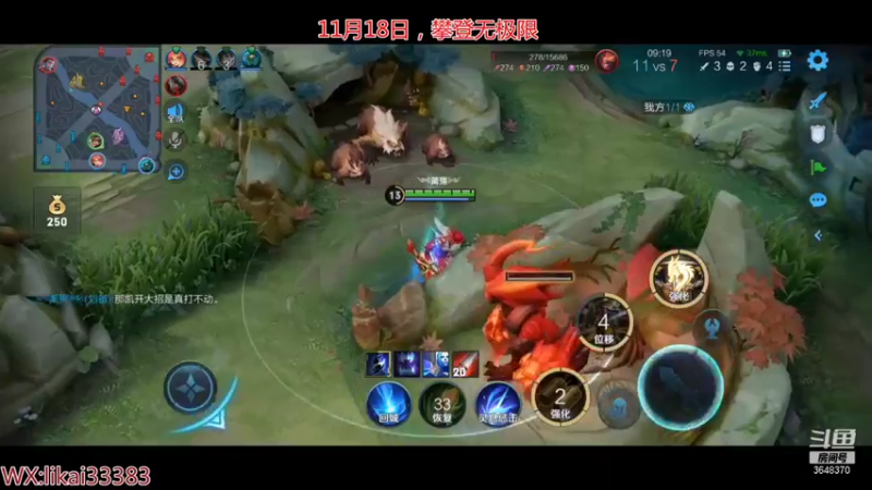 【2021-11-18 22点场】渝万丶巴蒂：真正的五排一带四刘备