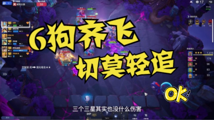 狗头：你要随我起舞吗