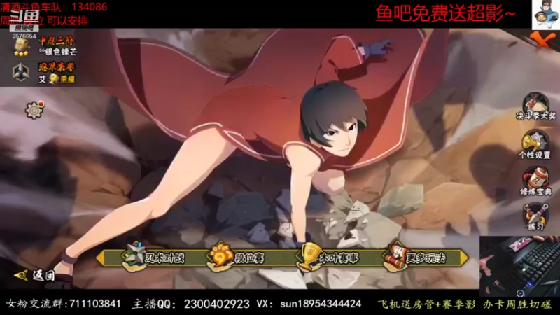 【2021-11-22 15点场】褪色帆布鞋：布鞋：自来也来啦~