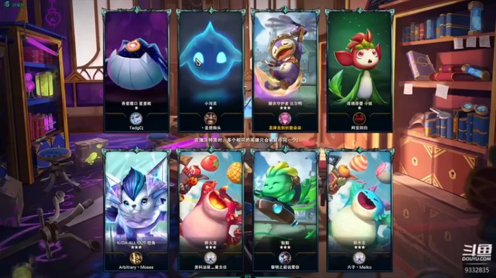 【峡谷跳跳染】：四格斗炼金五费吃鸡