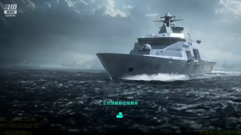 【2021-11-21 21点场】弦九猫：来个人一起玩 9259546