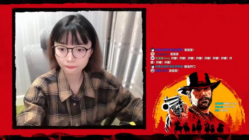 【2021-11-19 20点场】一番少侠29：荒野大镖客2：西部坏小子