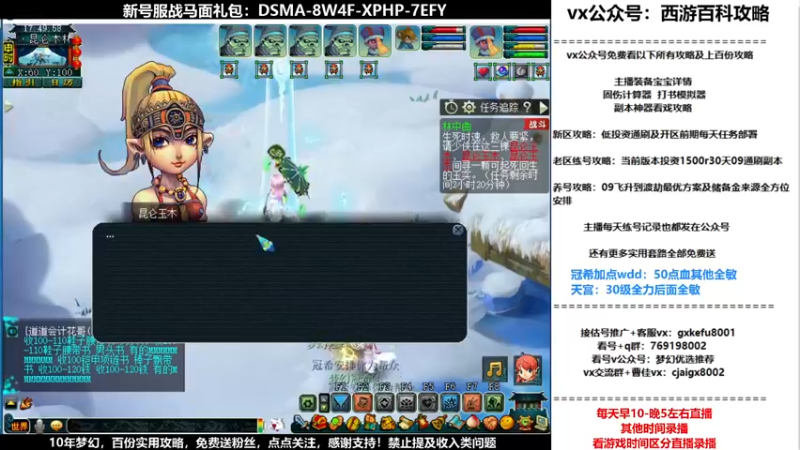 【2021-11-22 17点场】oo冠希oo：香山红叶wd4tg冲飞升第46天