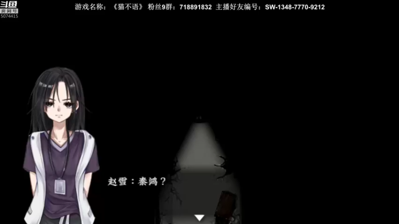 【半支烟】：这种鬼对我已经没有威慑力了