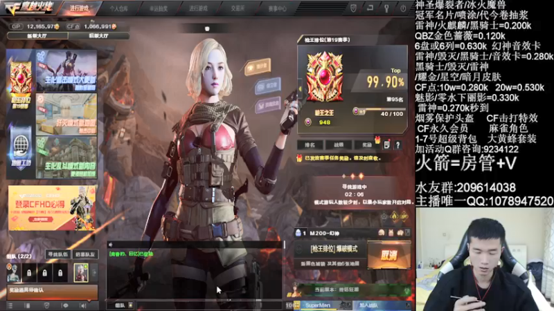【2021-11-22 20点场】石乐志的神话m：爆破最强瞬狙谁看谁牛b