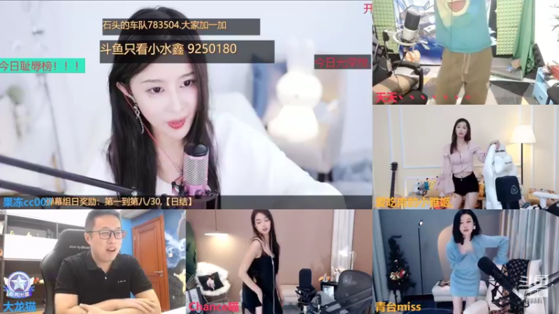 【2021-11-22 21点场】果冻cc007：周末下午直播间搬卧室 七点开~
