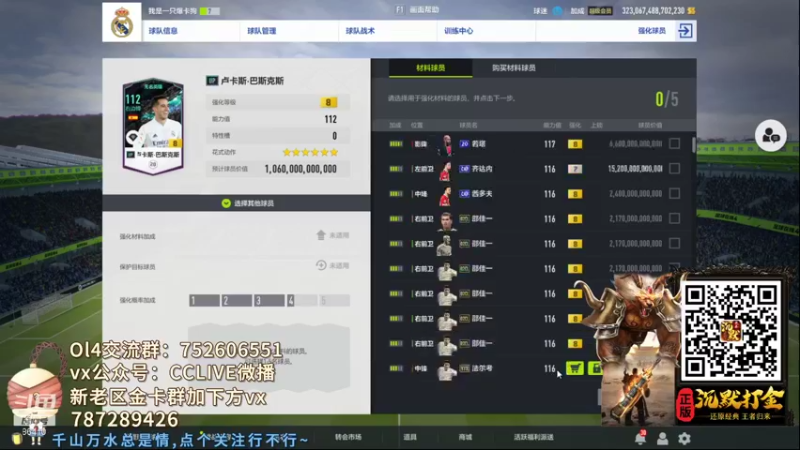 【2021-11-21 23点场】CCLIVE：CC：周末。有奇迹？