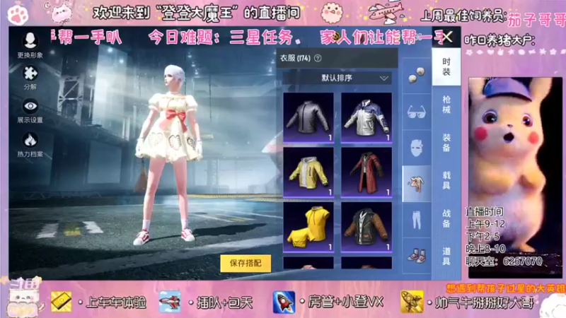 【2021-11-20 20点场】登登大魔王吖：笨拙且努力，还差一点运气