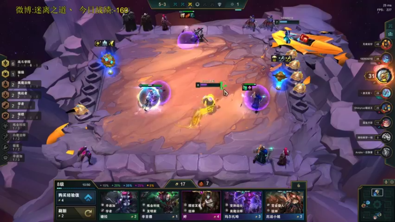 【2021-11-22 15点场】迷离之道丶：迷离劫:写作业环节