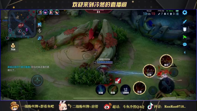 【2021-11-20 21点场】冷然QAQ：碰碰车碰碰碰