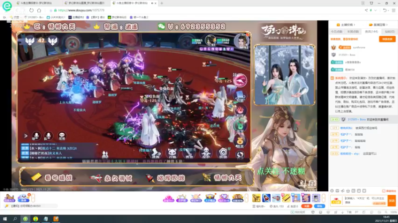 【2021-11-21 18点场】313501丶Boss：Boss：科研部