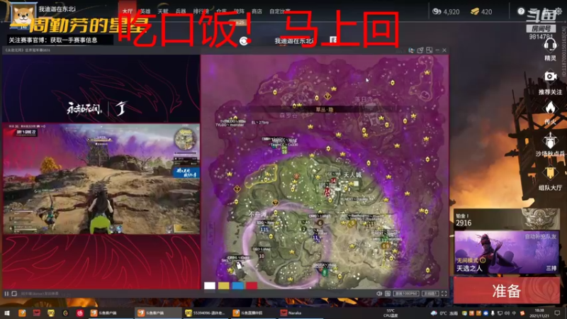 【2021-11-21 18点场】一周小星星OvO：想阿团的第三天。