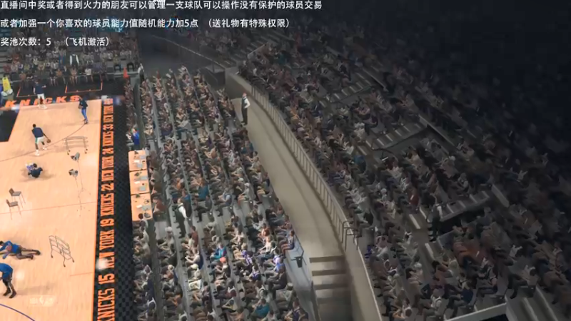 【2021-11-18 00点场】喝不完的可乐：小乐：NBA2K22大联盟第一赛季来选队