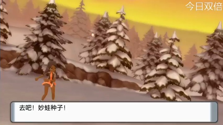 【主播杨树】：出来吧，妙蛙种子！