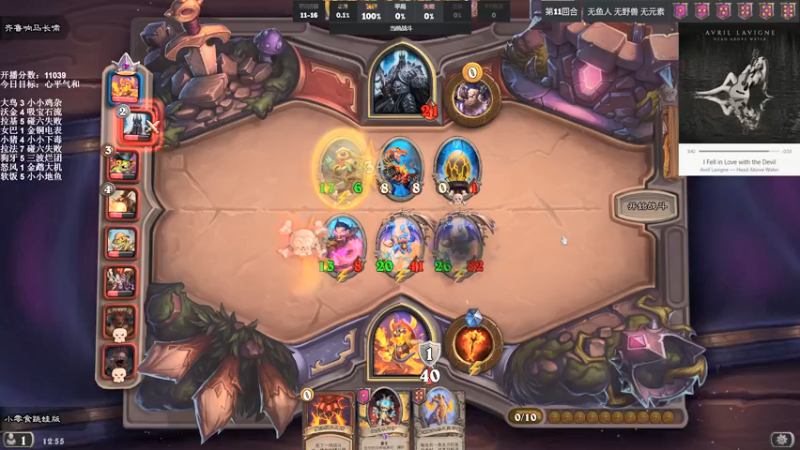 【2021-11-22 12点场】可爱小零食：小零食：治愈系炉石电台~