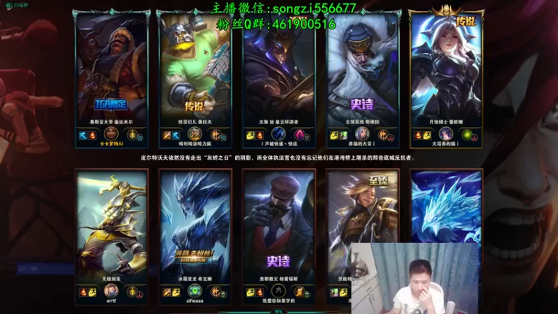 【2021-11-22 03点场】douyu丶松子：蛮王：新版最强上单 没有之一