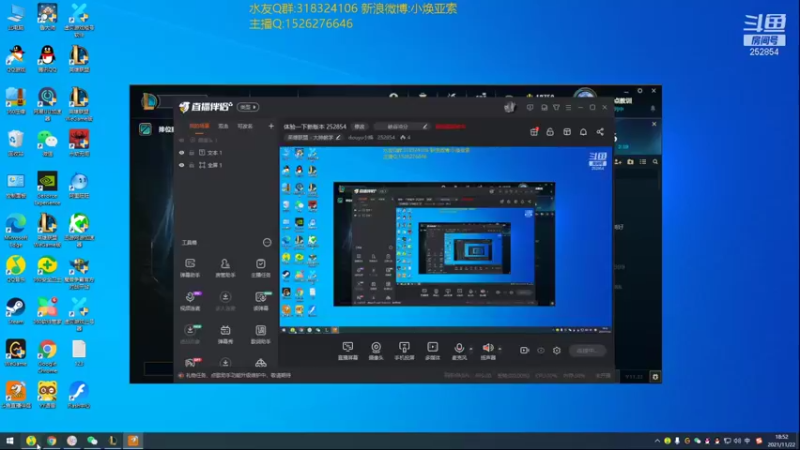 【2021-11-22 18点场】douyu小焕：累了这是真累了