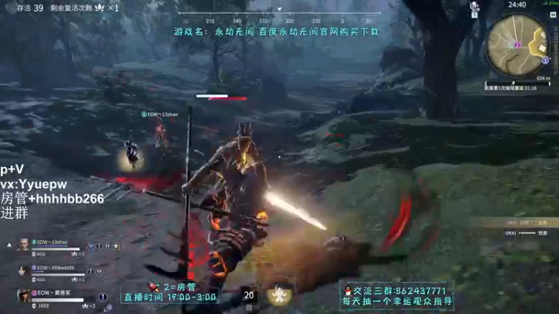 【2021-11-20 02点场】升龙丶：慈父刀法！！！！