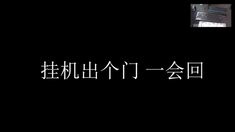 【2021-11-21 17点场】S7R1K3R：我来啦 反恐精英online