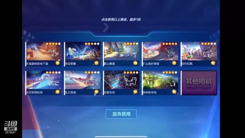 【2021-11-22 19点场】RJ天王星：八点AFS言颂杯