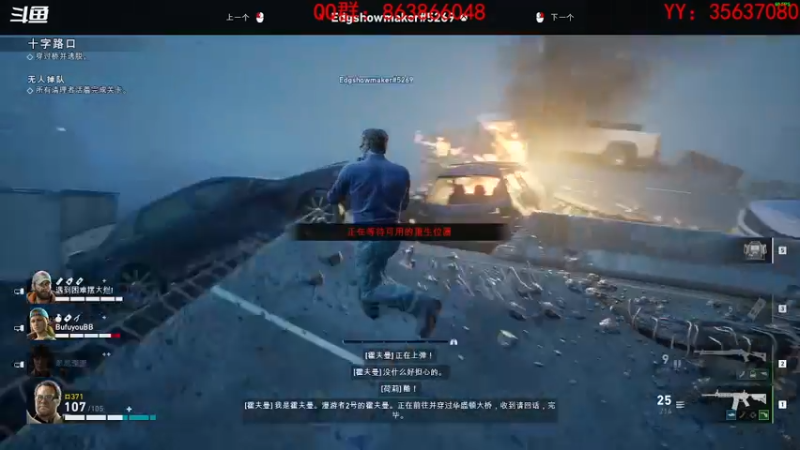 【2021-11-21 16点场】忽忽歪歪：忽忽歪歪 恍恍惚惚  玩游戏