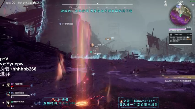 【2021-11-18 03点场】升龙丶：慈父刀法！！！！