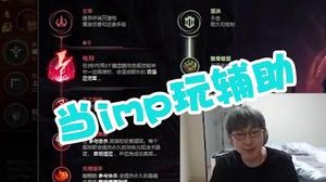 为什么不相信我的火男呢