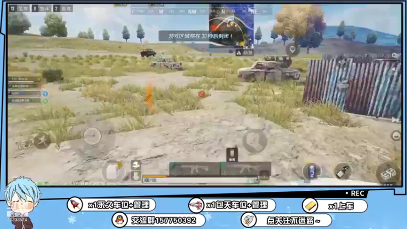 【2021-11-22 03点场】化羽影移：pubg最强路人王，