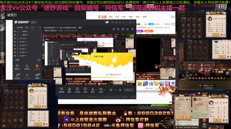 【2021-11-20 23点场】阿信军：毕业找百鬼祖师！无一速上分调号强化王选号
