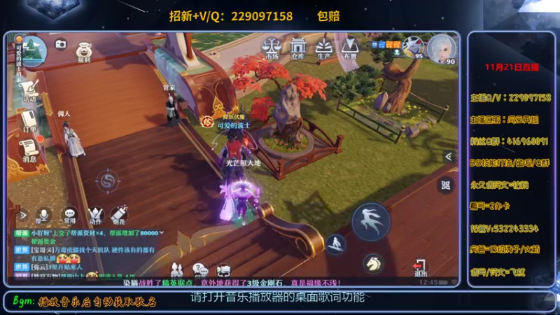 【2021-11-21 12点场】313501丶Boss：Boss：科研部