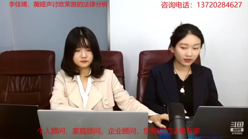 【2021-11-19 16点场】湖北今天律师事务所：女子莫名收到两只LV包，如何避免被诈骗？