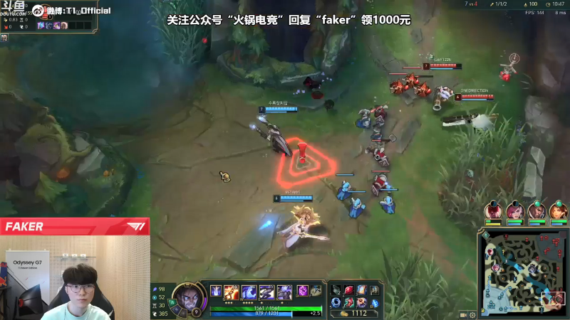 【英雄联盟】T1直播faker的精彩时刻 20211122 18点场