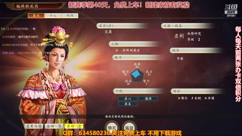 【2021-11-21 22点场】三国丨摇摆：三国志14水友家族赛