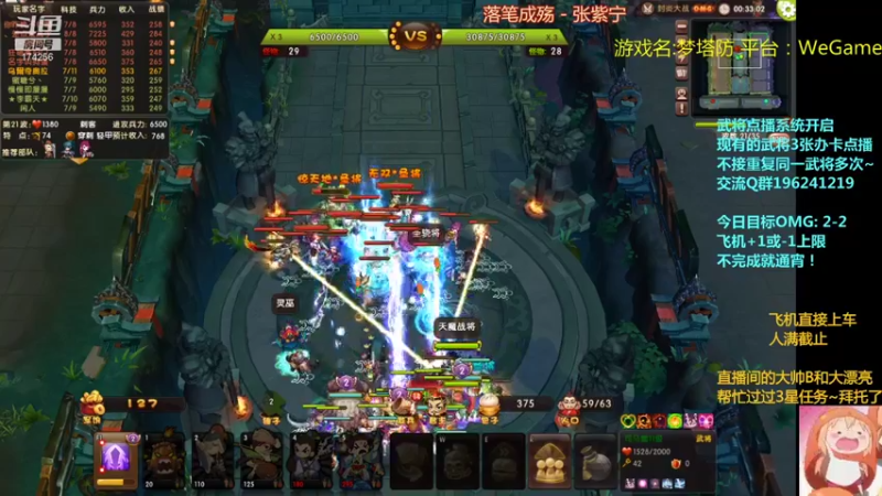 【2021-11-21 23点场】皮小乌：乌：出现吧~皮卡乌！