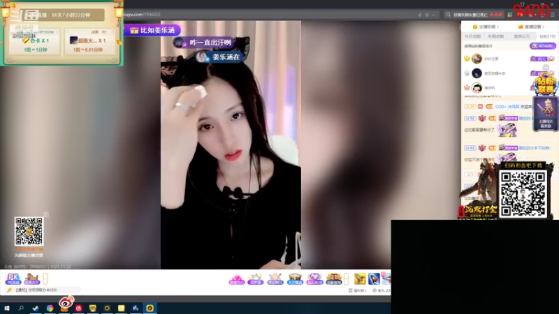 【2021-11-22 03点场】姜姜姜乐涵：你能关我多久之第一百三十一天！
