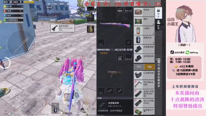 【2021-11-21 10点场】山谷小霸王：【山谷小霸王】山谷战神第二个号猛攻