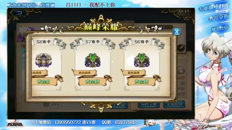 【2021-11-21 14点场】炎帝欧光：被殴打的一天又来了~~