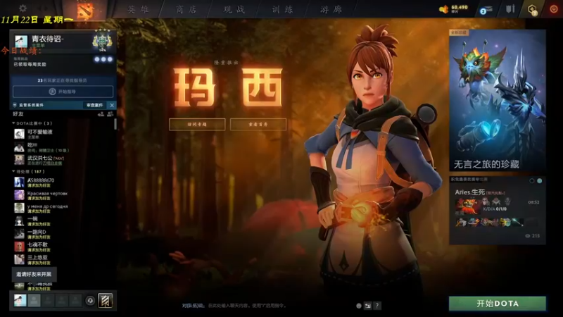 【2021-11-22 17点场】棋待诏3321：动心忍性~专业搬分