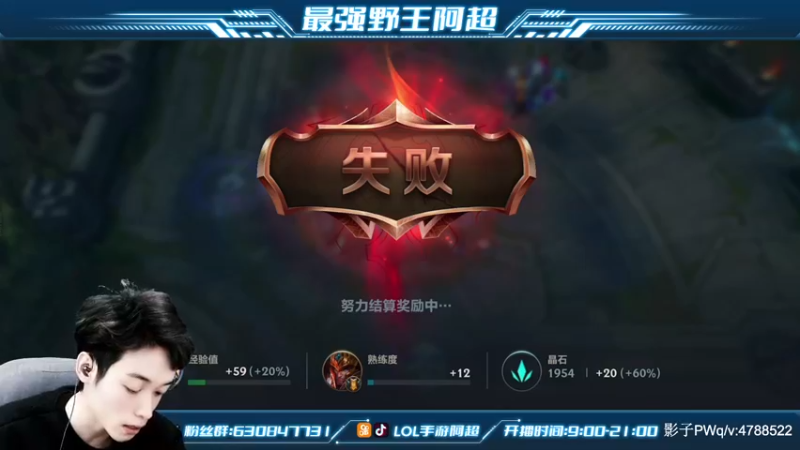【2021-11-22 11点场】阿超cc丶：⭐阿超：免费上车 速来！