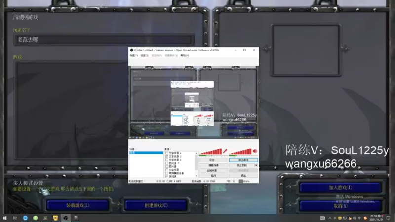 【2021-11-21 21点场】Soul小兽：【Soul】今天又迟到了