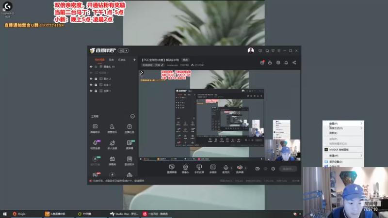【2021-11-22 13点场】imxiaoxin：【PGC全球总决赛】解说↓半场