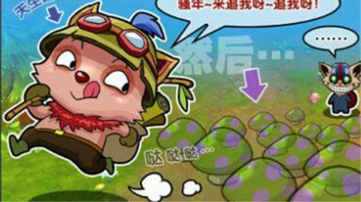 恶霸提莫最搞笑时刻，一年只有一次！！！