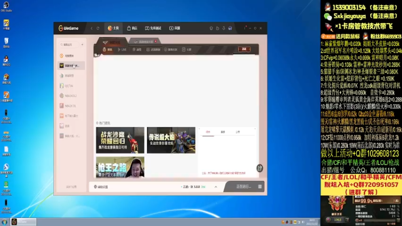【2021-11-22 16点场】失心酷：排位上分/可爱房管+马上新赛季了
