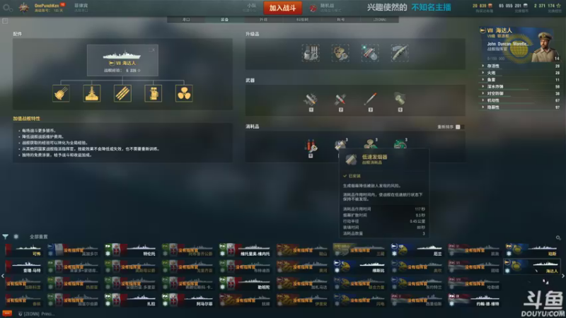 【2021-11-21 22点场】店長推薦OnePunchKen：【店长推荐】秃子主播中老年直播间