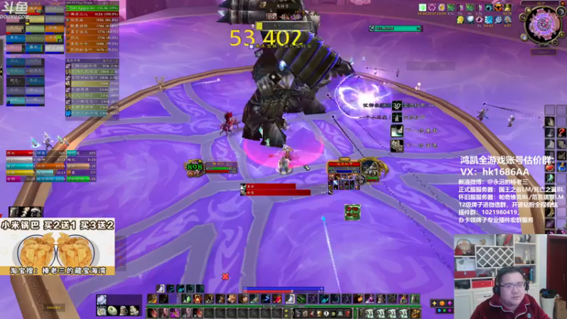 【2021-11-21 21点场】棒老三：请选择你需要的棒老三皮肤~~~