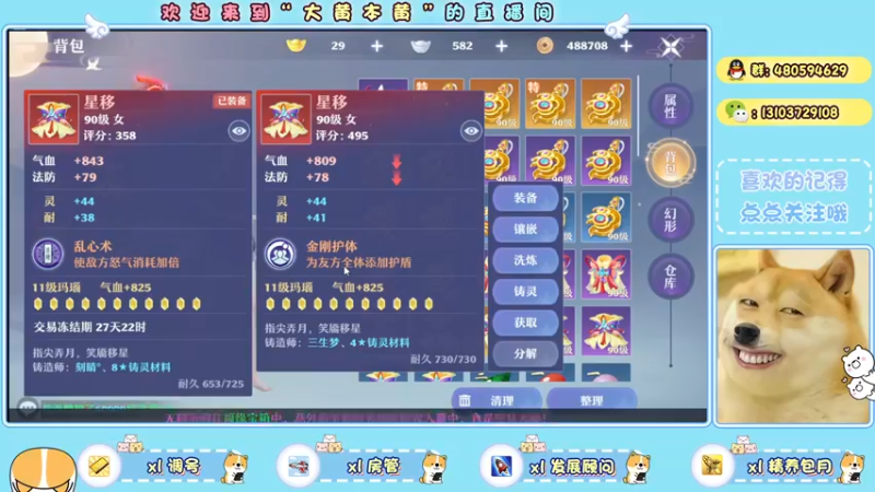 【2021-11-21 00点场】大黄本黄：三卡从零追150天进度